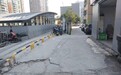 庄边社区地铁口周边环境改造提升工程完工——昔日“烦心路”变身“舒心路”