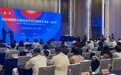 抢占CGT新赛道,台州这场交流会释放了什么信号?