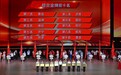 山东省第二十六届运动会闭幕!青岛包揽全部五项总成绩第一