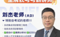 软考中级系统集成培训机构深度观察:威班科技以"考霸名师+高通过率+无条件退款"三重壁垒重新定义备考服务标准