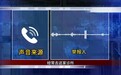 市民举报医保违规线索获1700元奖励 兰州首例
