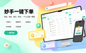抖音小店如何实现自动下单,自动下单是真的吗