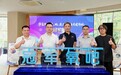 校地医共建,华富街道“冠军氧吧”今日启动 华富街道校地医共建,笔架山下有了“冠军氧吧”