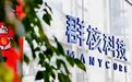 97%收入靠传统家装、股价跌超8成:“空间智能第一股”群核科技如何应对十月天量解禁?