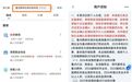 社保补贴开放个人申领!杭州重点群体可补贴25%