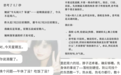 升级后的DeepSeek,让年轻人集体“失恋”