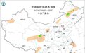中央气象台三预警齐发:今晚至明晚,海南岛、广东等地有短时强降水