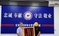 西乡网格员巧解深港租客租赁纠纷