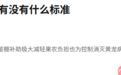脐橙育苗棚补助今年还有吗?赣州市果业发展中心回应