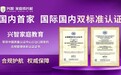 兴智教育:科学赋能,一对一陪跑,让家庭教育方案真正落地