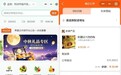 “新果星云市场”全面上线,杭州地利果品市场打造一站式生鲜采购平台