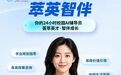 兰大AI辅导员上线 7×24在线陪伴学子