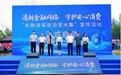 黄岛金融监管支局举行“清朗金融网络 守护安心消费”泊里大集金融教育宣传活动