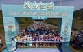 2026年第二届全国全民健身大赛(东北区)系列活动暨“成长杯”中国·吉林第三届边境欢乐跑系列赛(江源站)鸣枪开跑