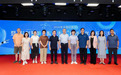 2026年全国科普月暨“科创罗湖·智引未来”科技嘉年华系列活动圆满举行!
