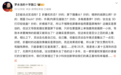 罗永浩评苹果折叠屏iPhone Duo:全是抄的,折痕处理是“屎上雕屎”