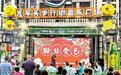 石家庄:“驿站赏艺”,乐享身边的城市文化空间