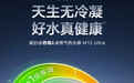 全球首款天生无冷凝!美的小西梅破解行业难题