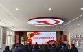党旗领航“正”方向 初心为“定”百姓安——中国人寿河北省正定支公司以党建引领书写惠民答卷