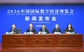 第三十届全国发明展览会将于9月23日在石家庄启幕