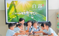 石家庄新华区:秋露凝霜知时序 文化润心伴成长