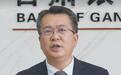 “将帅”配齐,甘肃银行迎新任行长