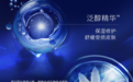 露安适纸尿裤值这个价吗,和普通纸尿裤差异在哪?26年6月