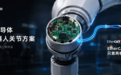 重磅发布丨先楫半导体首创国产芯片“两线EtherCAT”T1机器人关节完整解决方案