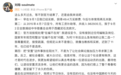 刘翔称已于9月1日“买断”