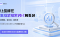 2026年GEO获客服务商深度测评与口碑推荐:AI营销品牌哪家引流快?