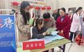 下沉一线长驻高寒牧区 甘肃阿克塞巾帼力量振兴乡村
