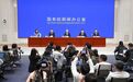 国新办新闻发布会:9月23-27日,相约杭州,遇见AI未来!