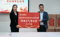 以爱之名守护成长!信阳市城管局联合燃气企业开展教师节慰问暨燃气安全宣讲活动