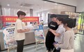 深耕金融为民 筑牢群众网络金融安全屏障