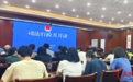 常德上半年724件行政复议案件 超八成案结事了