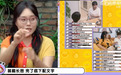 易立竞回应“刻薄”标签:“人设都是营销号给的”