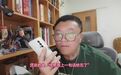 和AI客服斗智斗勇半天,好不容易把他问倒要求转接经理。结果经理一开口