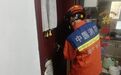 幼童误将自己反锁屋内 劳动路消防紧急施救