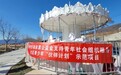 以伙伴之名 赴成长之约——中央专项彩票公益金“伙伴计划”点亮社区青少年成长之路