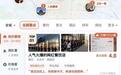 高德回应“扫雷榜”传闻:确有相关产品正在推进中