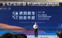 “画龙人”贺鲲升受邀参加第十三届中原文博会