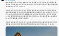 伊朗警告韩国:不要掺和霍尔木兹海峡