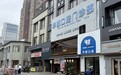 余姚华都口腔孙美兰,从业15年、完成3000多例矫正后,她为什么放下临床去上海九院进修一年