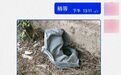10万现金扔路边就走?背后有诈