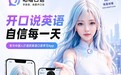 2026外企面试英语口语APP全测评|咕噜口语口碑炸裂深度实测,纠音天花板,求职备考神器!