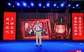 “理润琼州 声动自贸”2026年第二轮省级主题示范巡回宣讲走进定安