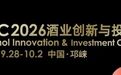 正大集团中国区COO侯孝海,已兼任食品事业线总裁