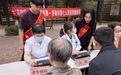 【义诊送医暖民心 医者仁心护安康】济南市第七人民医院常态化义诊让优质医疗惠及百姓