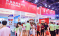 渝味优品“汇”西雅:企业参展+专场对接,内外贸加速“双向奔赴”