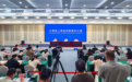 2026年教师节新闻发布会